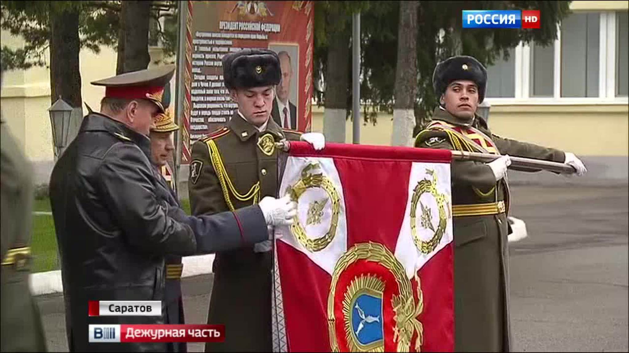 институт