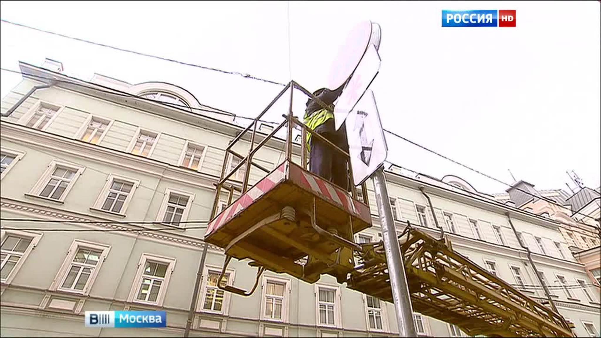 "Дорожный ребус" на Петровке демонтируют на зиму