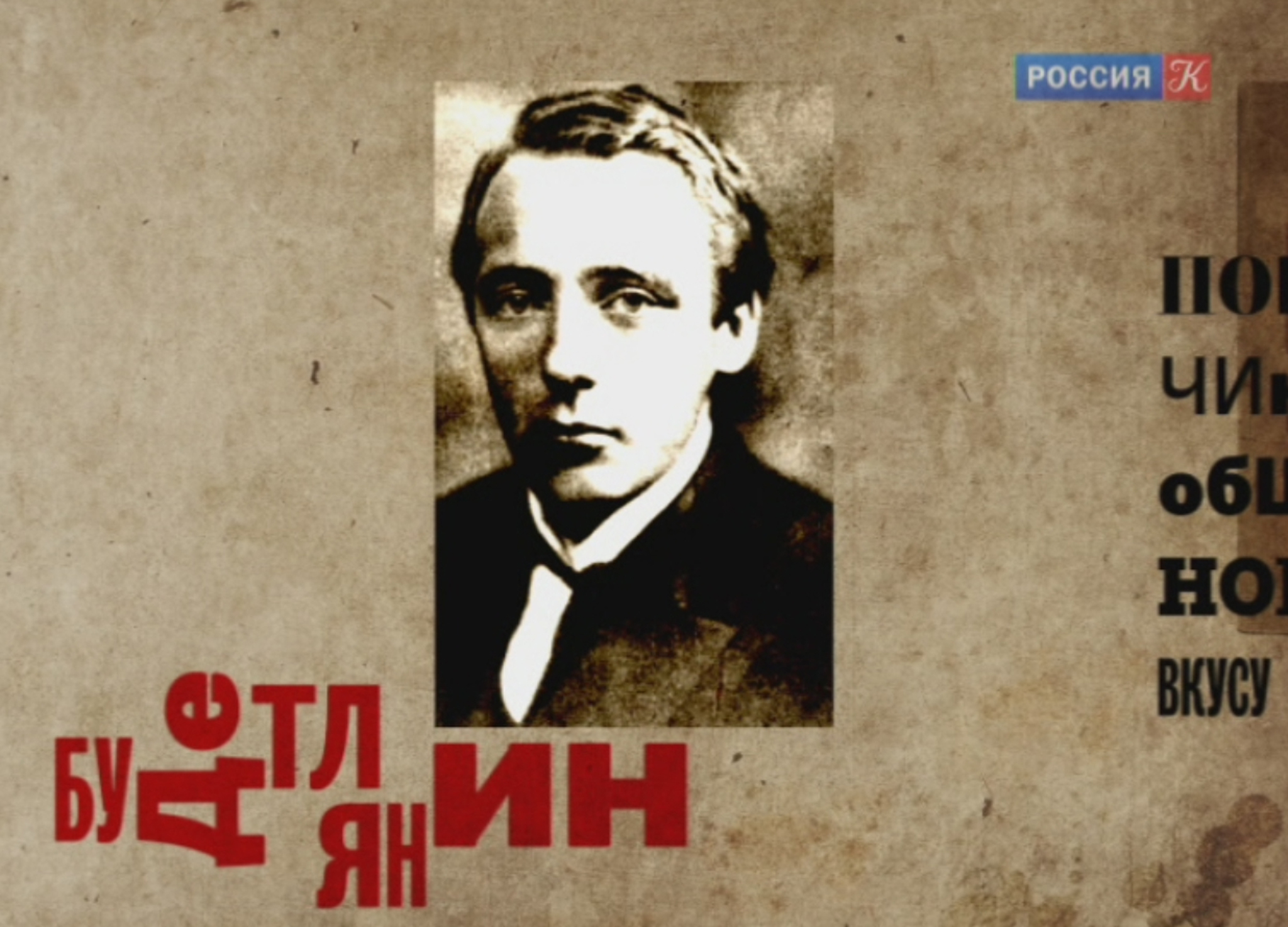 Эфир от 14.11.2015 (17:00)