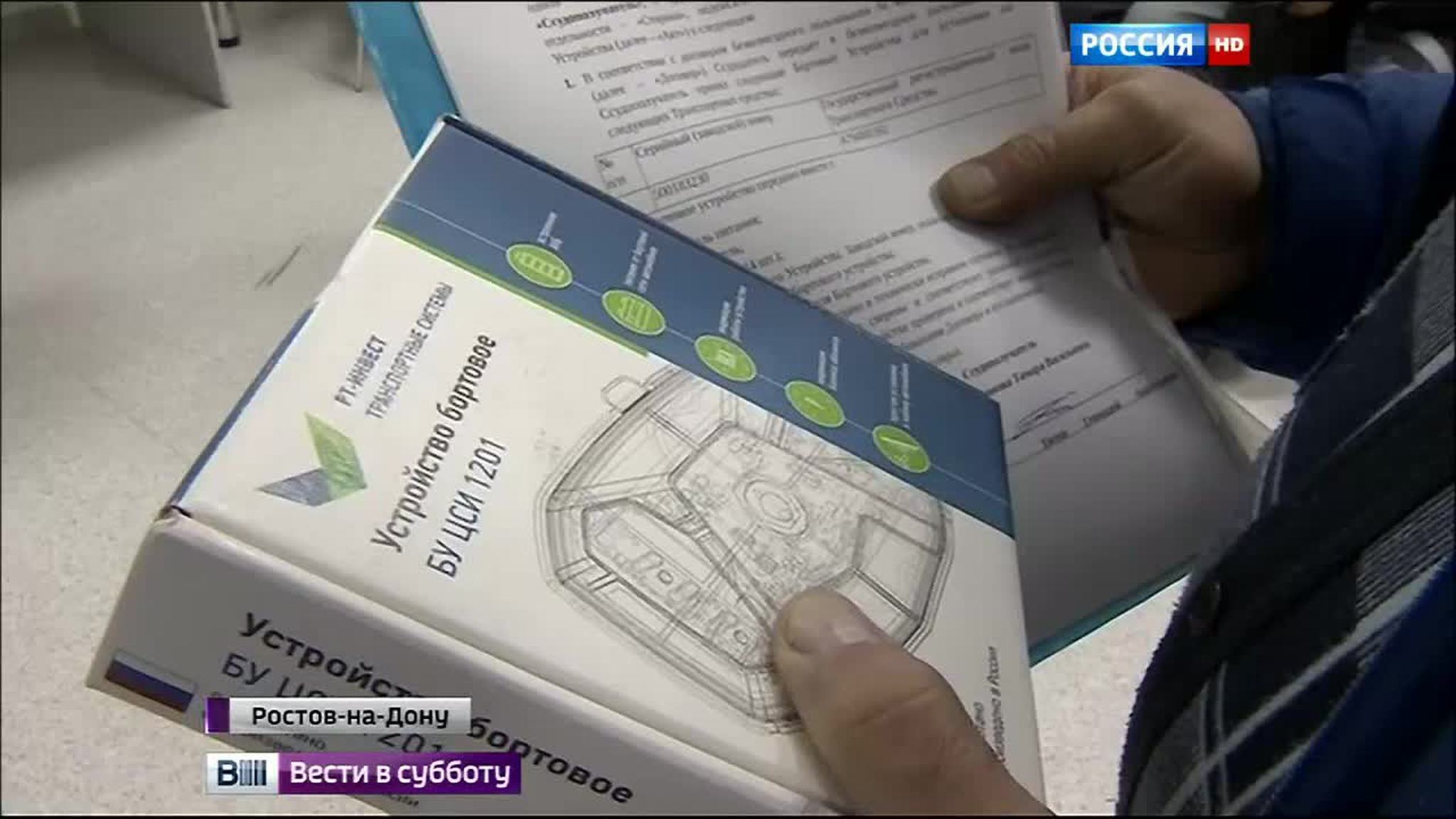 Специальный выпуск. Эфир от 14.11.2015