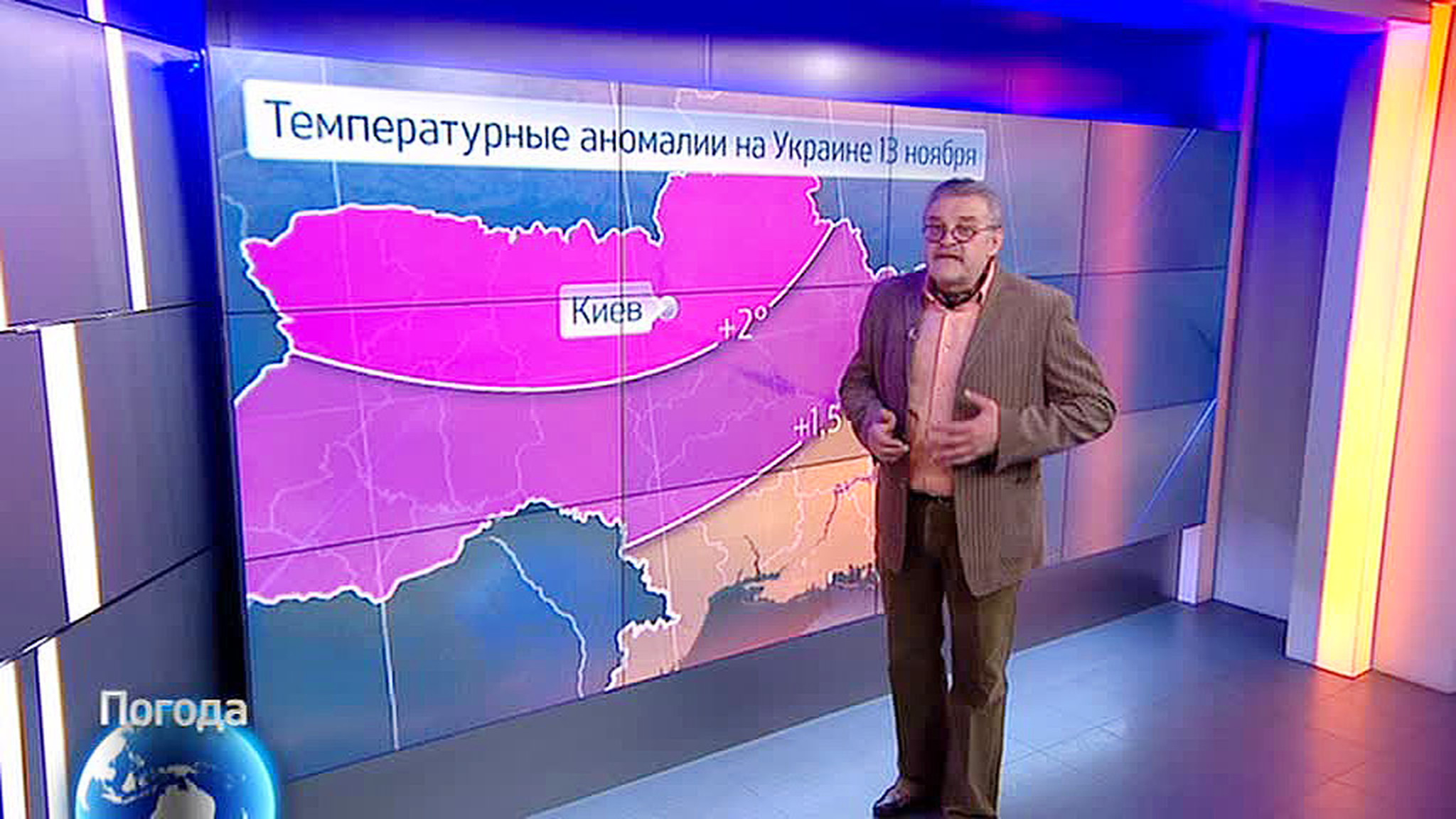 Чем согреется Украина?