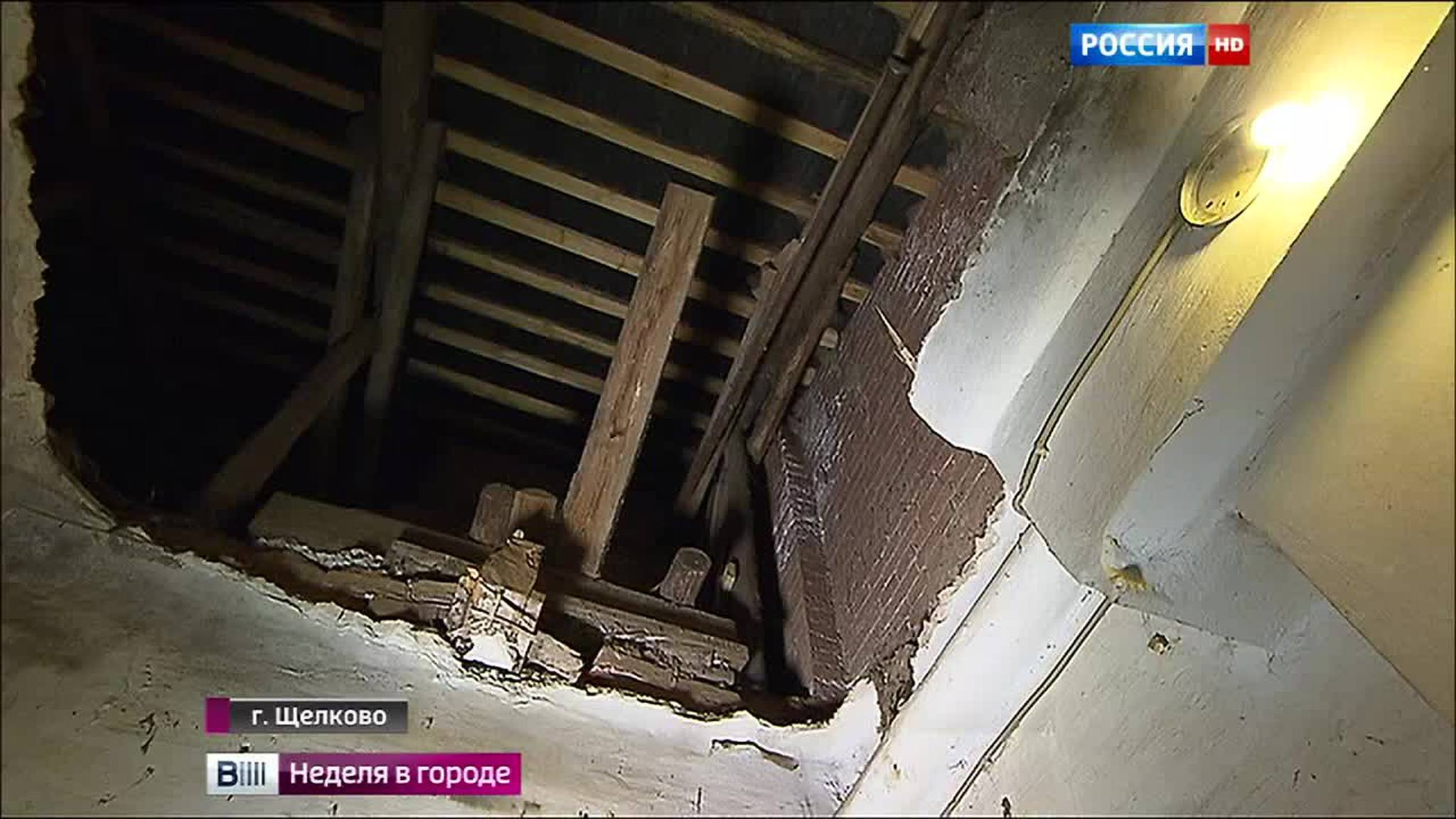 ЧП в Щелкове: в аварийном доме обрушились перекрытия