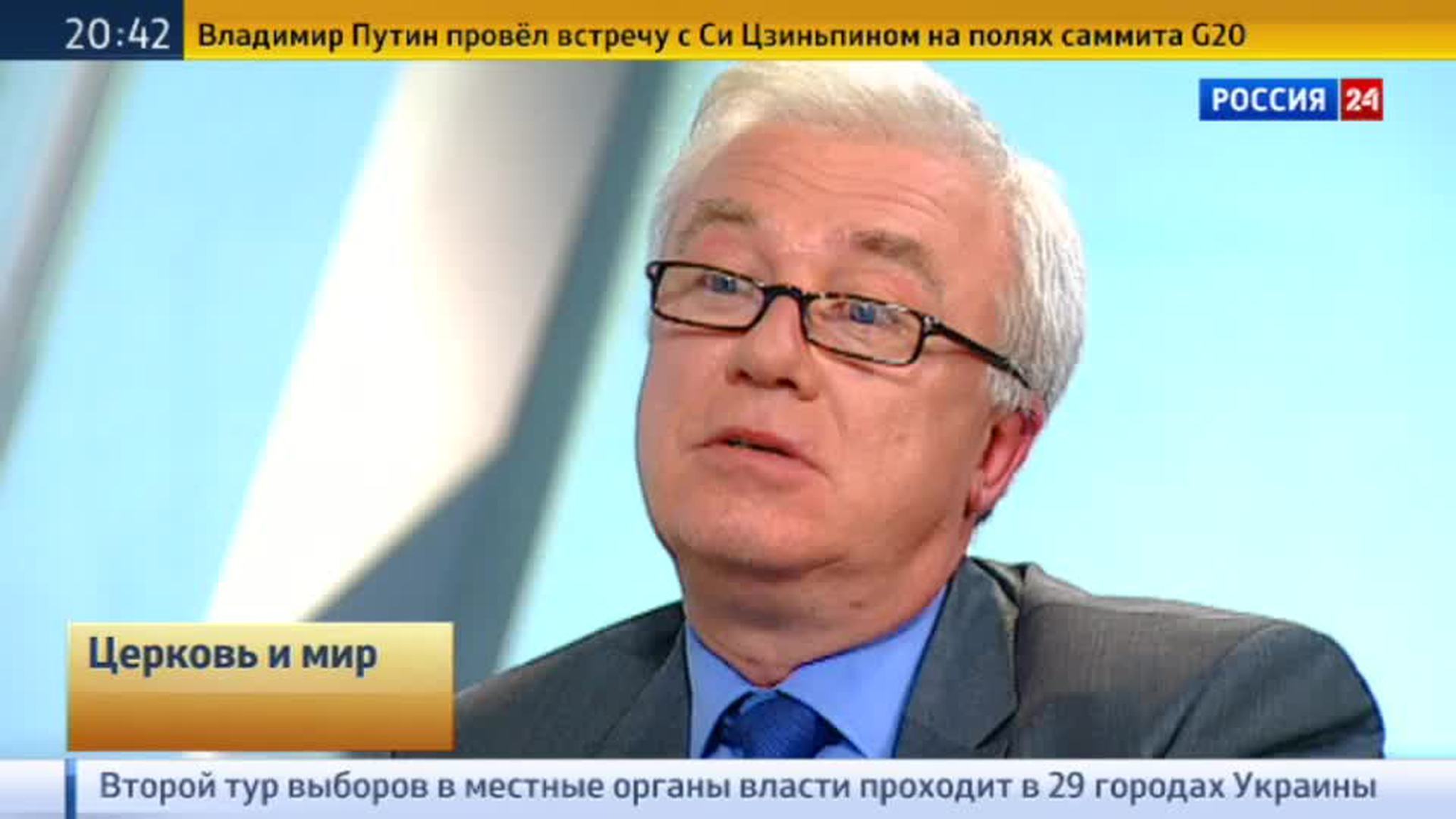 Эфир от 15.11.2015