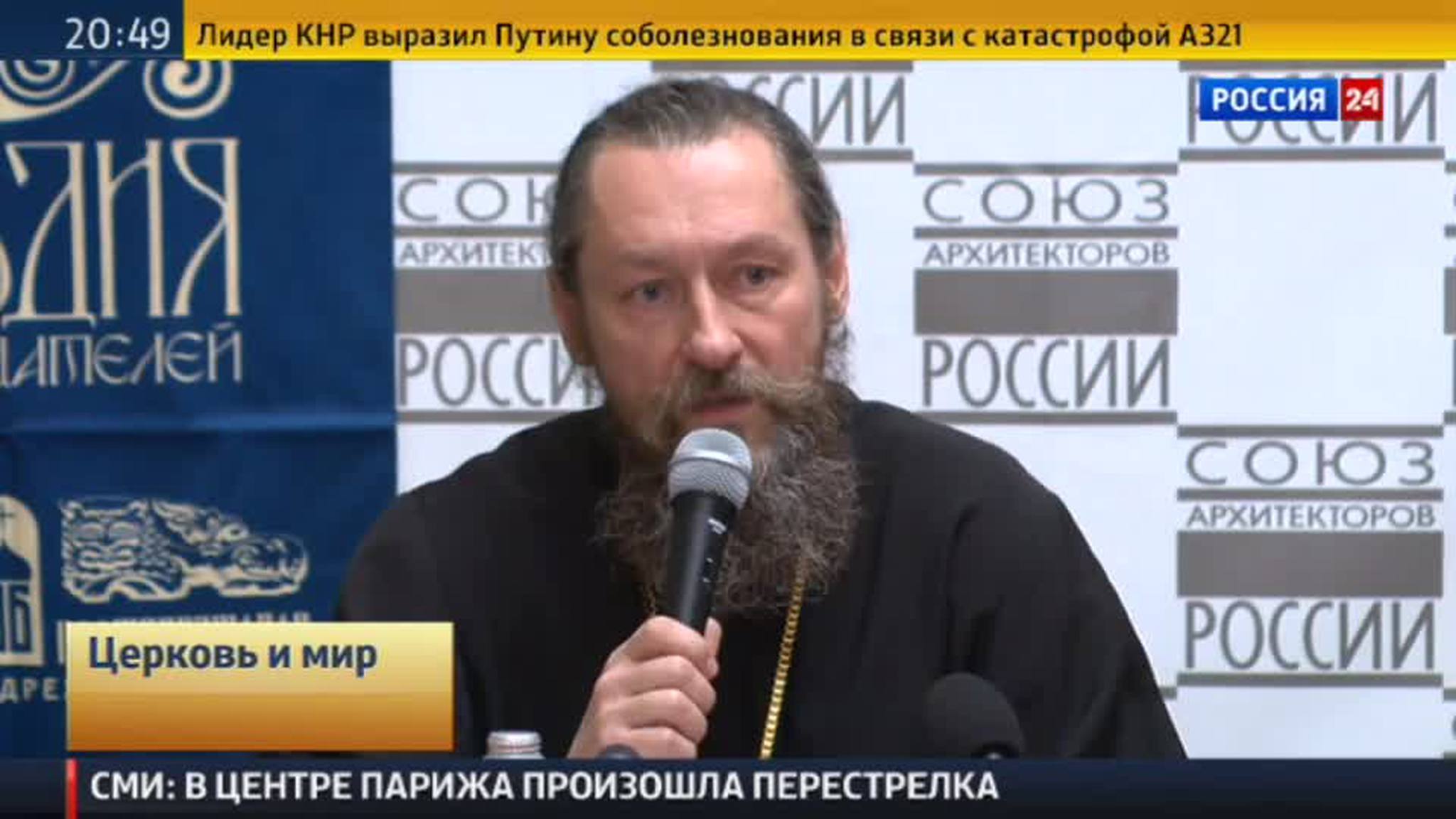 Эфир от 15.11.2015
