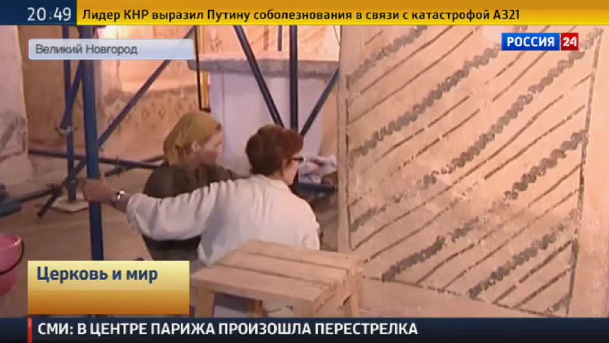 Эфир от 15.11.2015