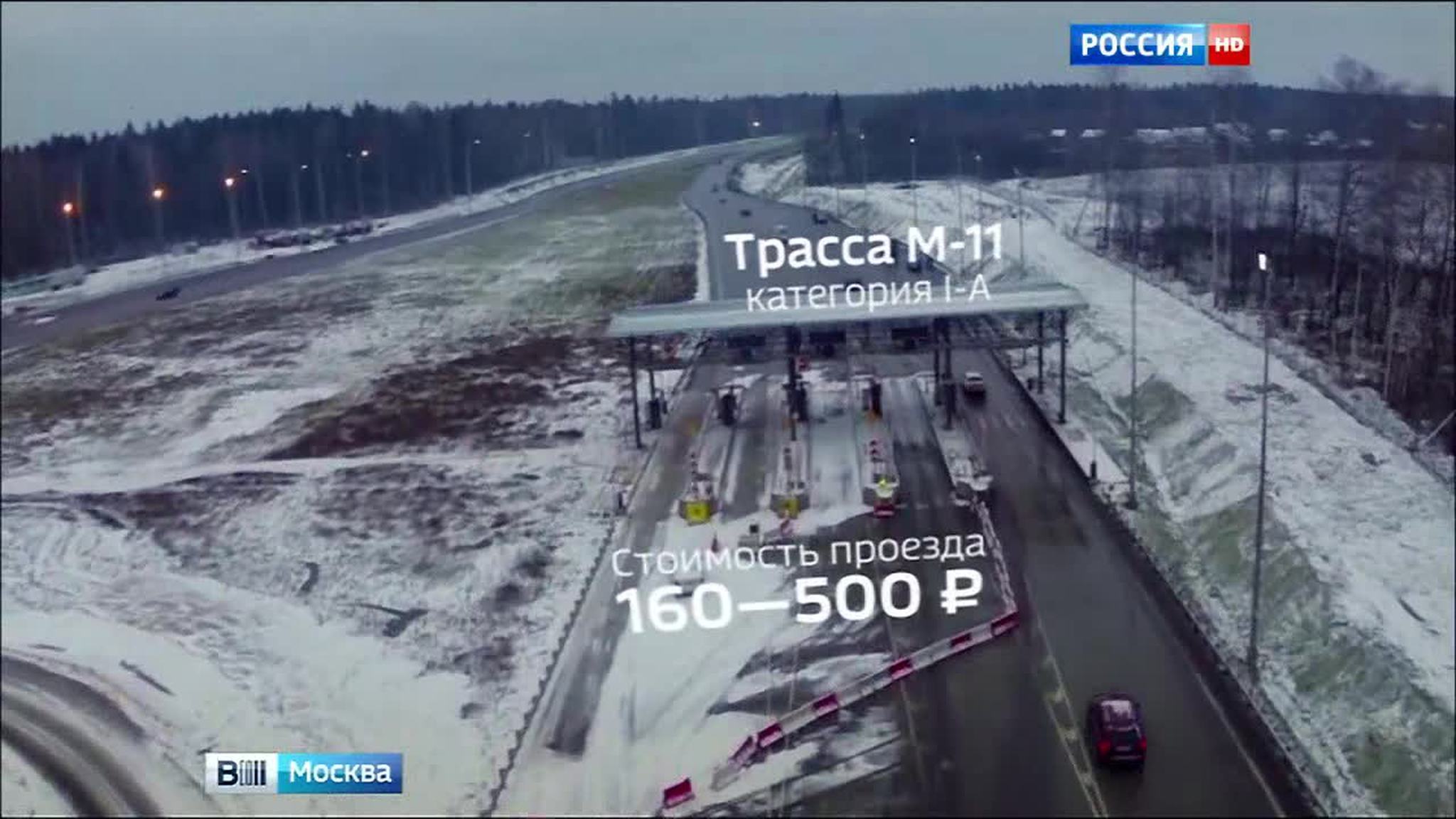 М-11: проезд пока бесплатный