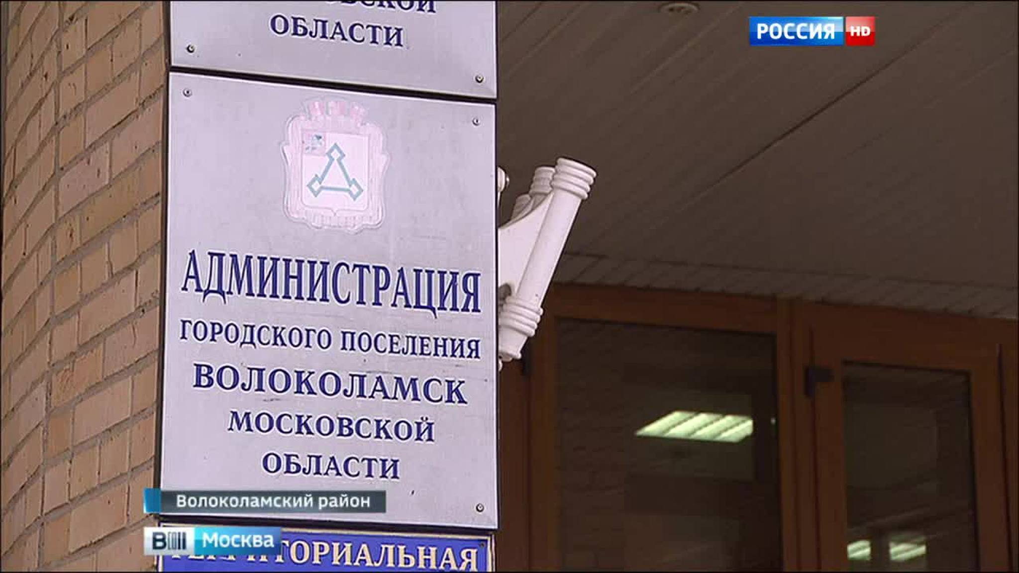 Многодетная семья под Волоколамском борется за землю для дома
