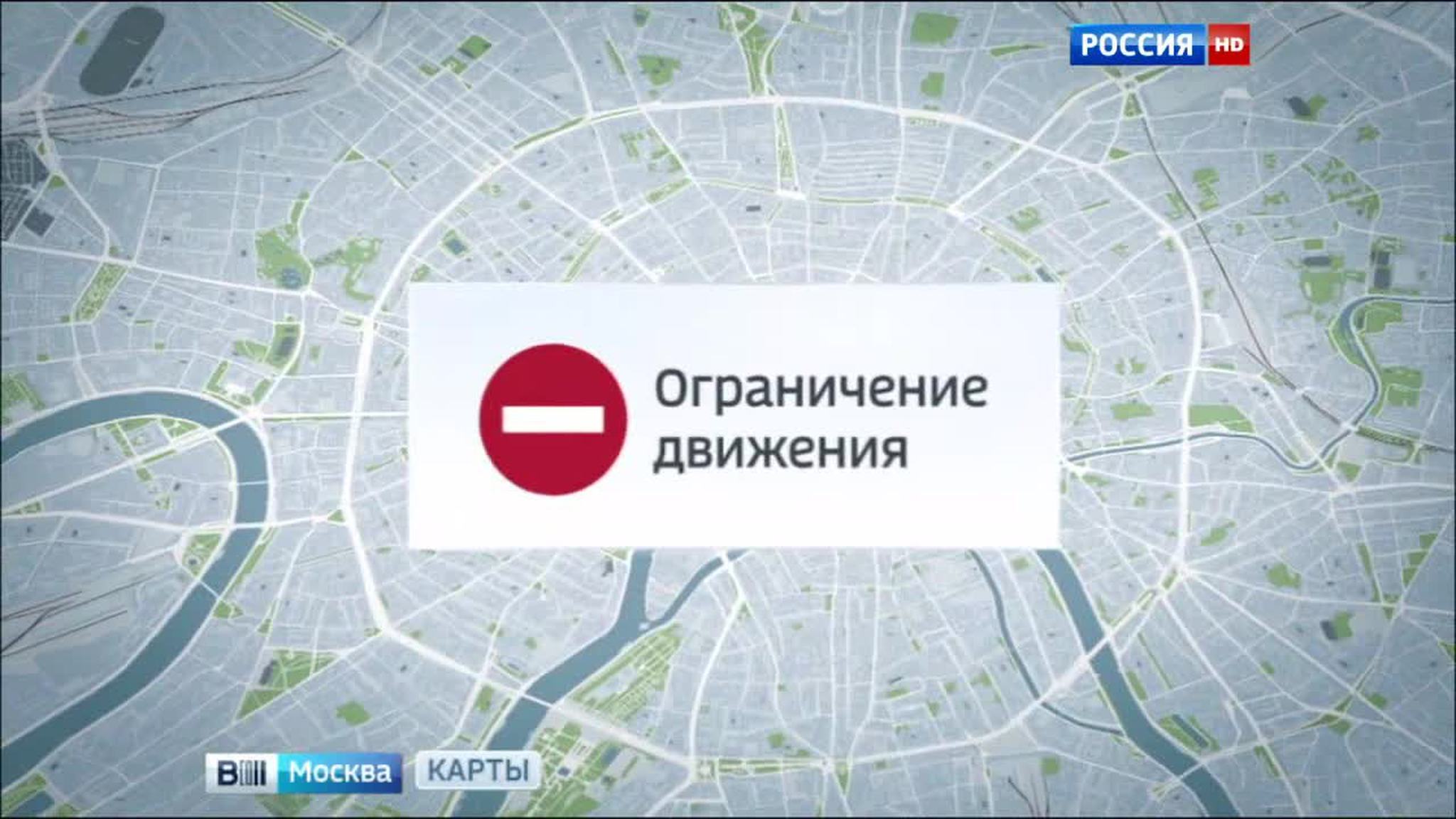 На Большой Дмитровке на месяц ограничат движение