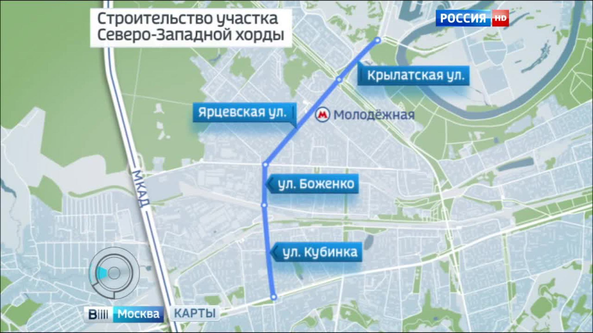 На западе Москвы реконструируют улицы - будущие участки Северо-Западной хорды