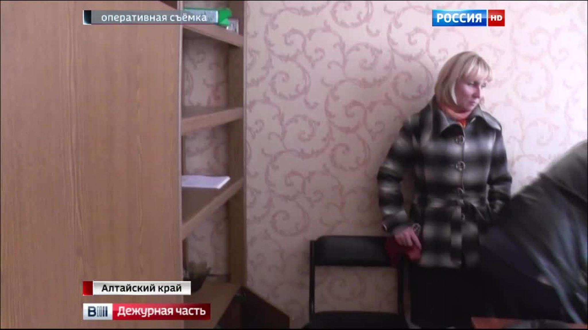 скандал