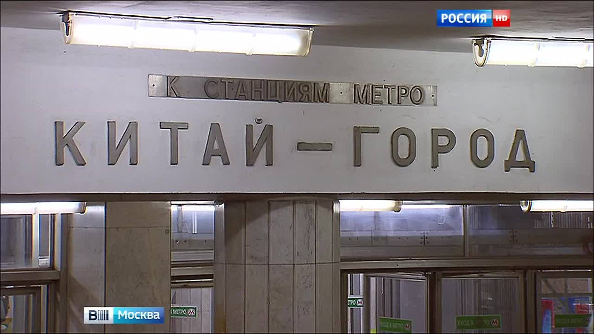 Участок метро между "Проспектом Мира" и "Октябрьской" закрыт на сутки