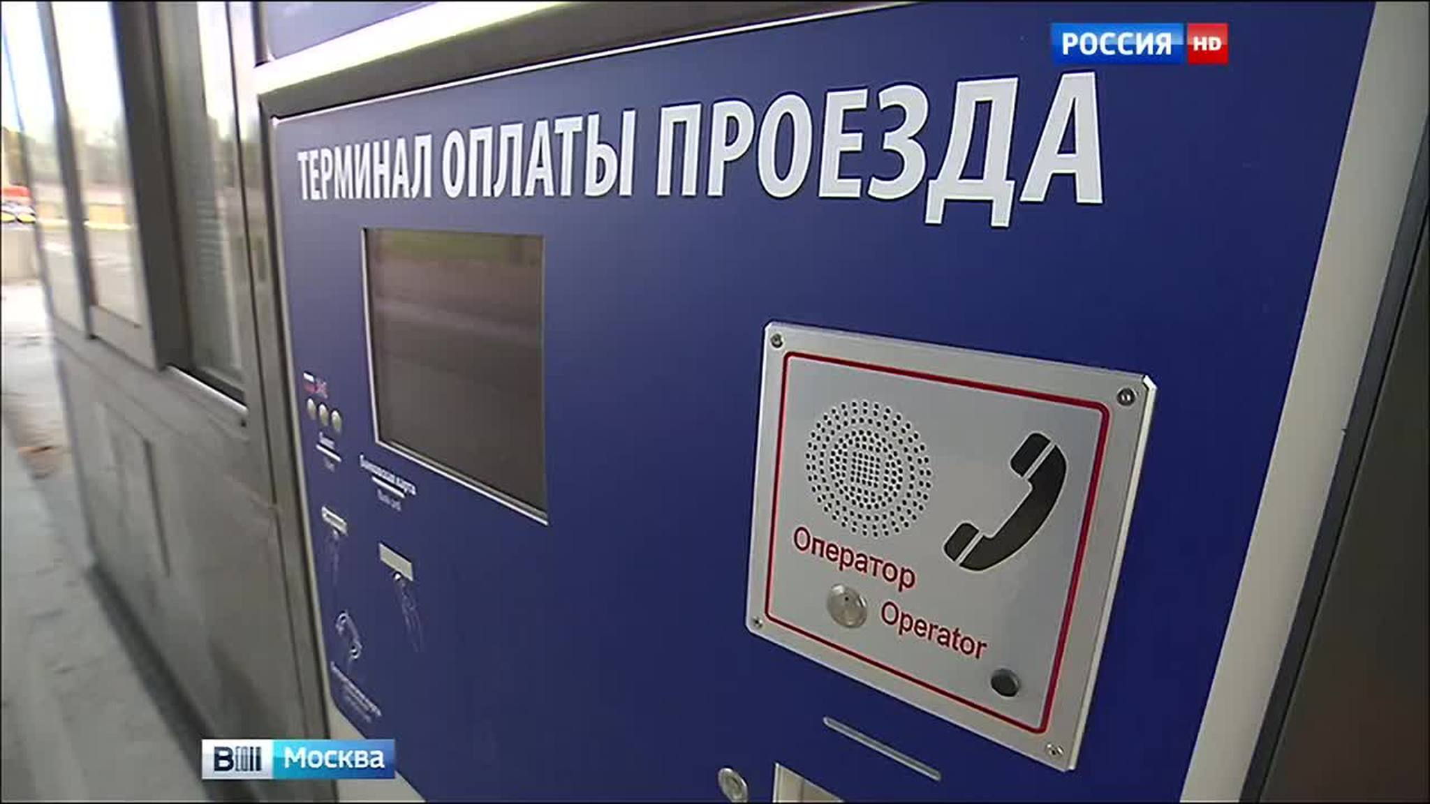 Трасса М11 от Москвы до Солнечногорска станет платной