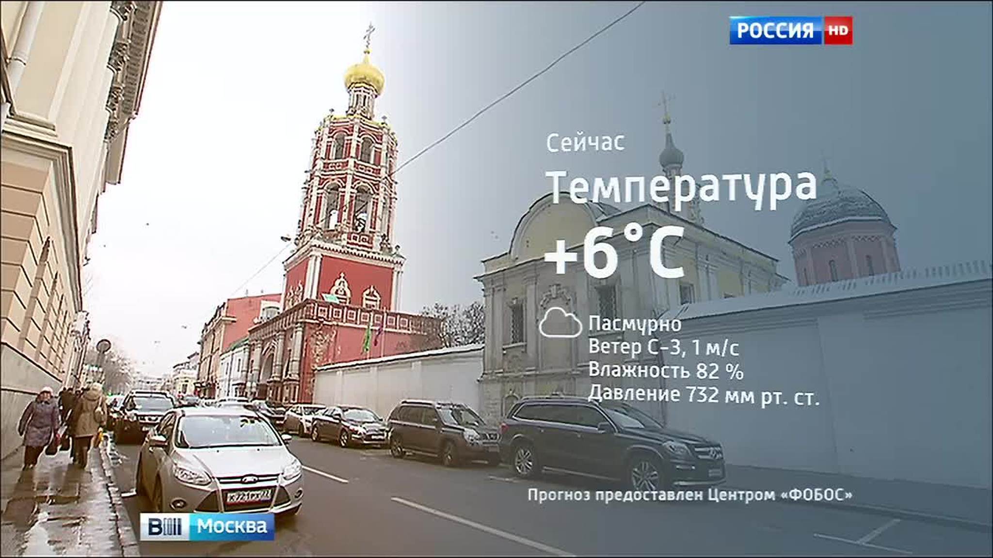 Синоптики: циклон принесет в Москву дожди