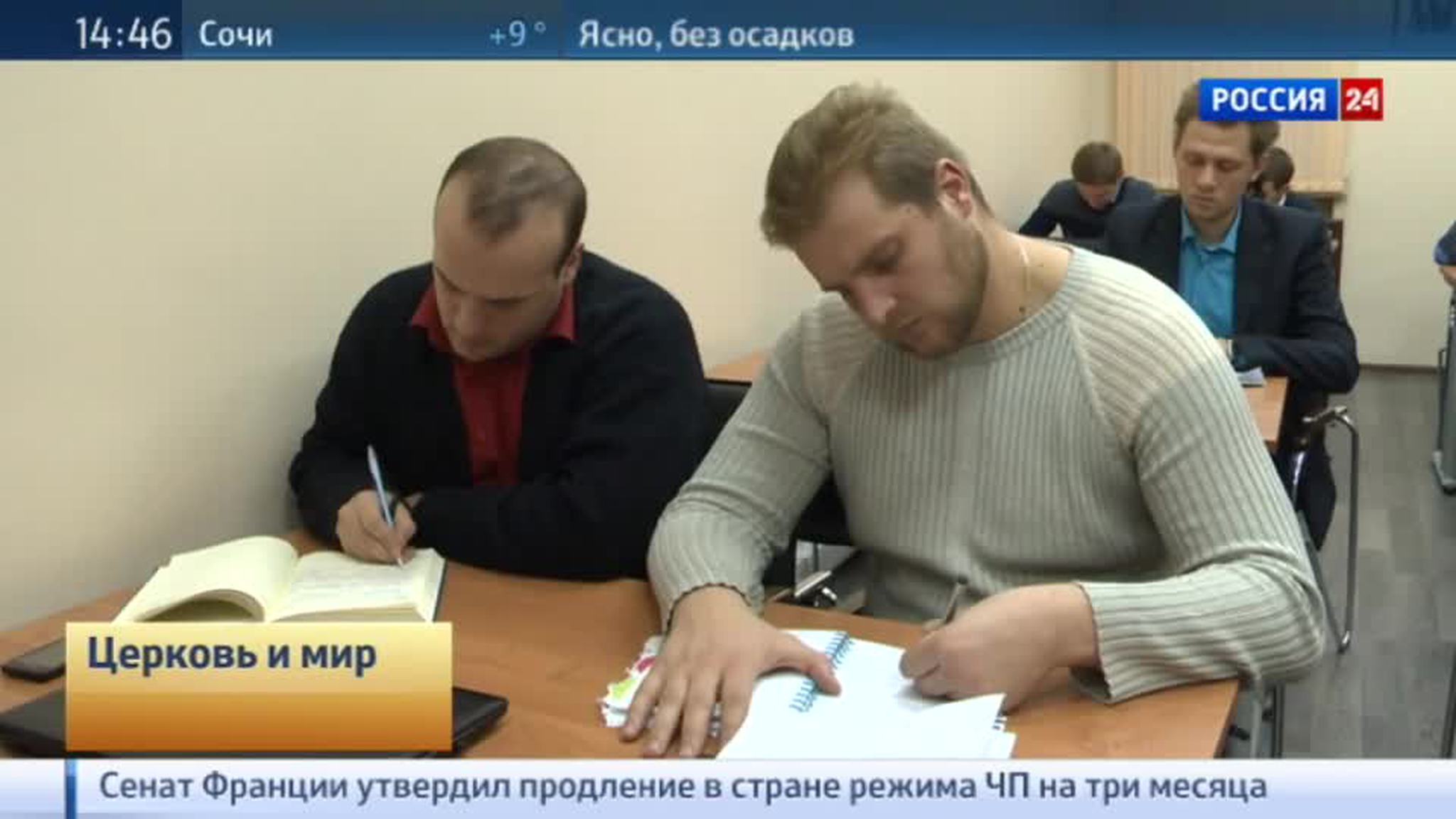 Эфир от 21.11.2015