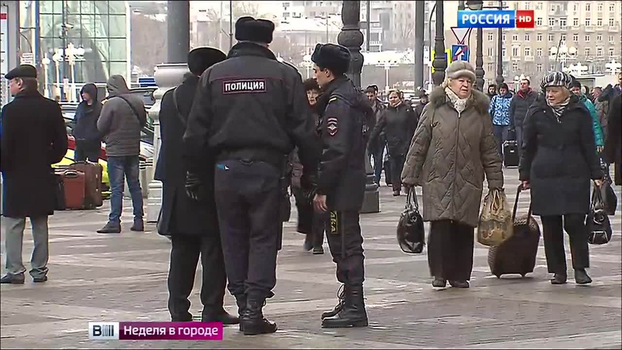 Все под контролем: в Москве усилены меры безопасности