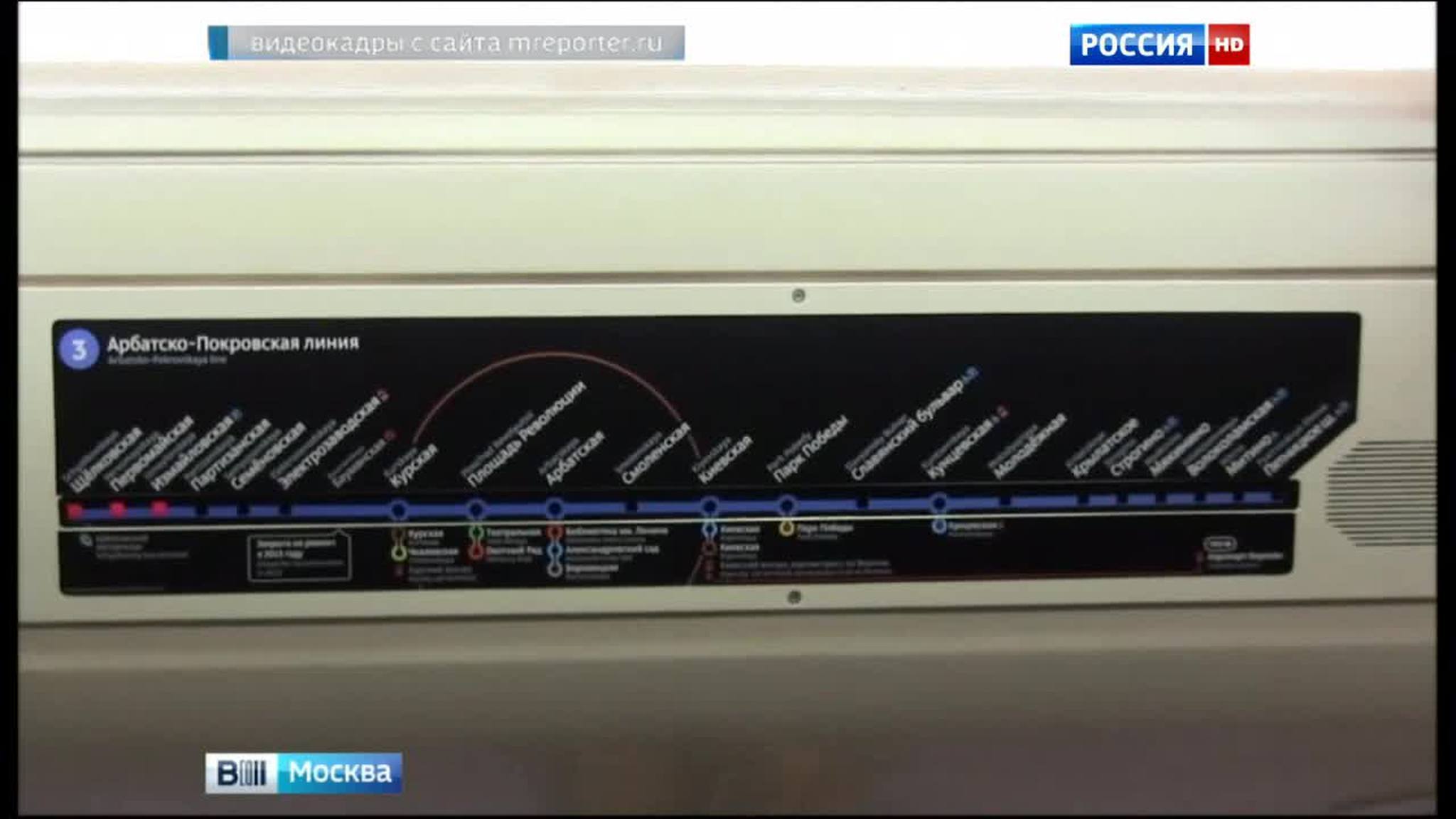 В поездах московского метро начали устанавливать новые навигационные панели
