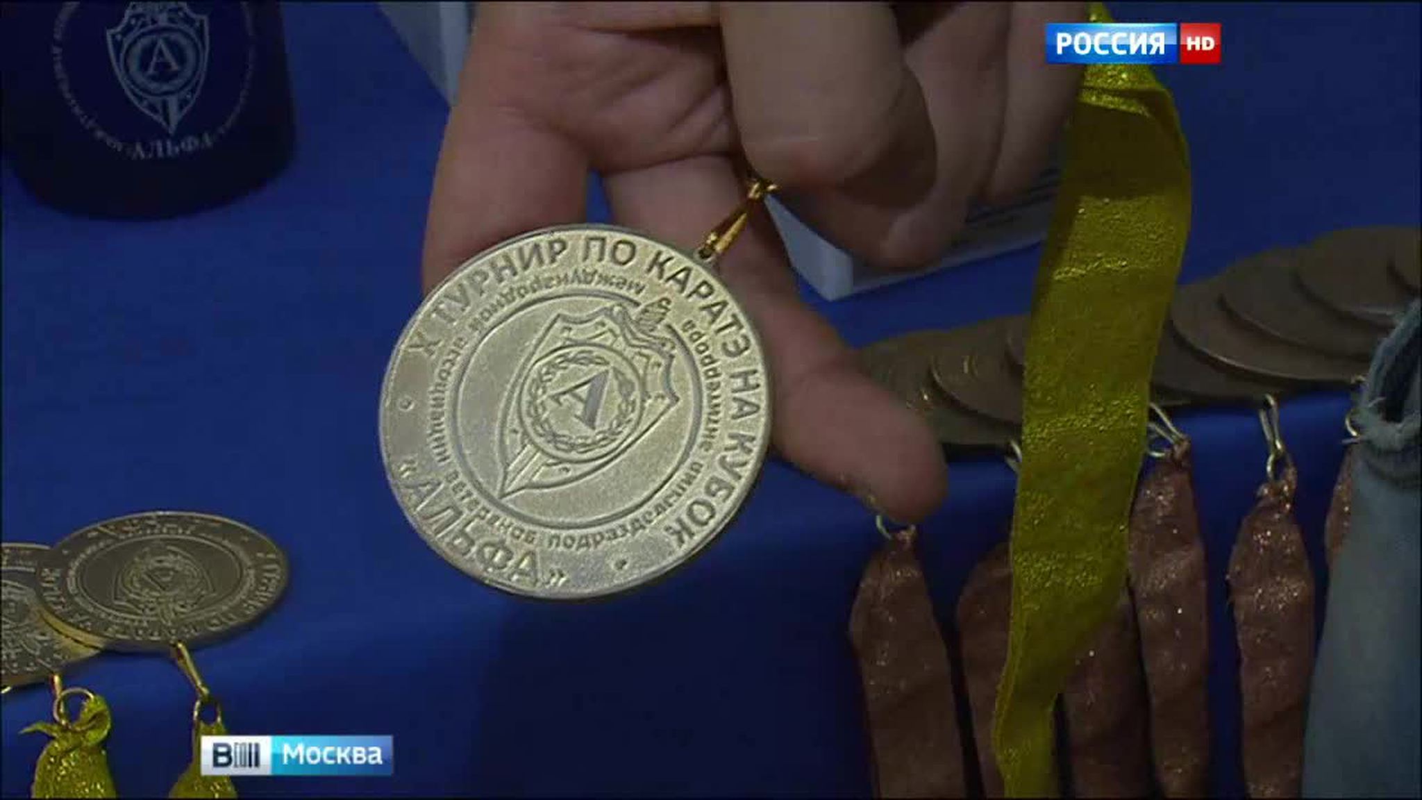 Юные каратисты встретились в Москве на турнире на кубок подразделения "Альфа"