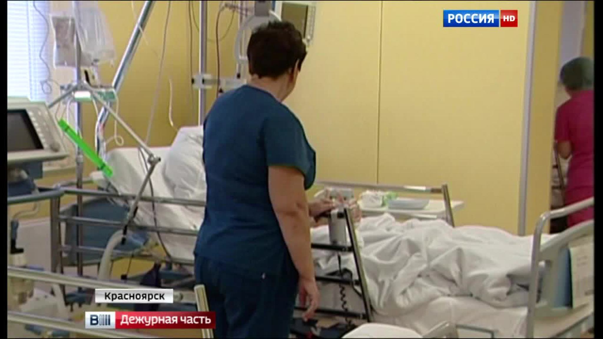 отравление