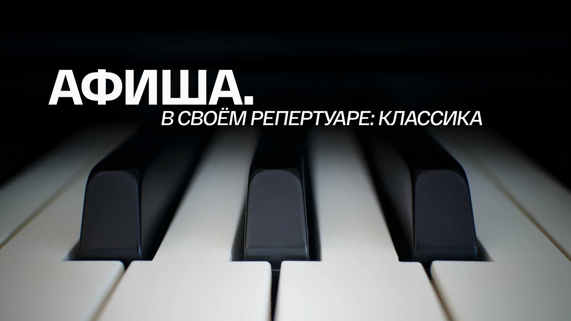 Главный театр страны открыл новый сезон