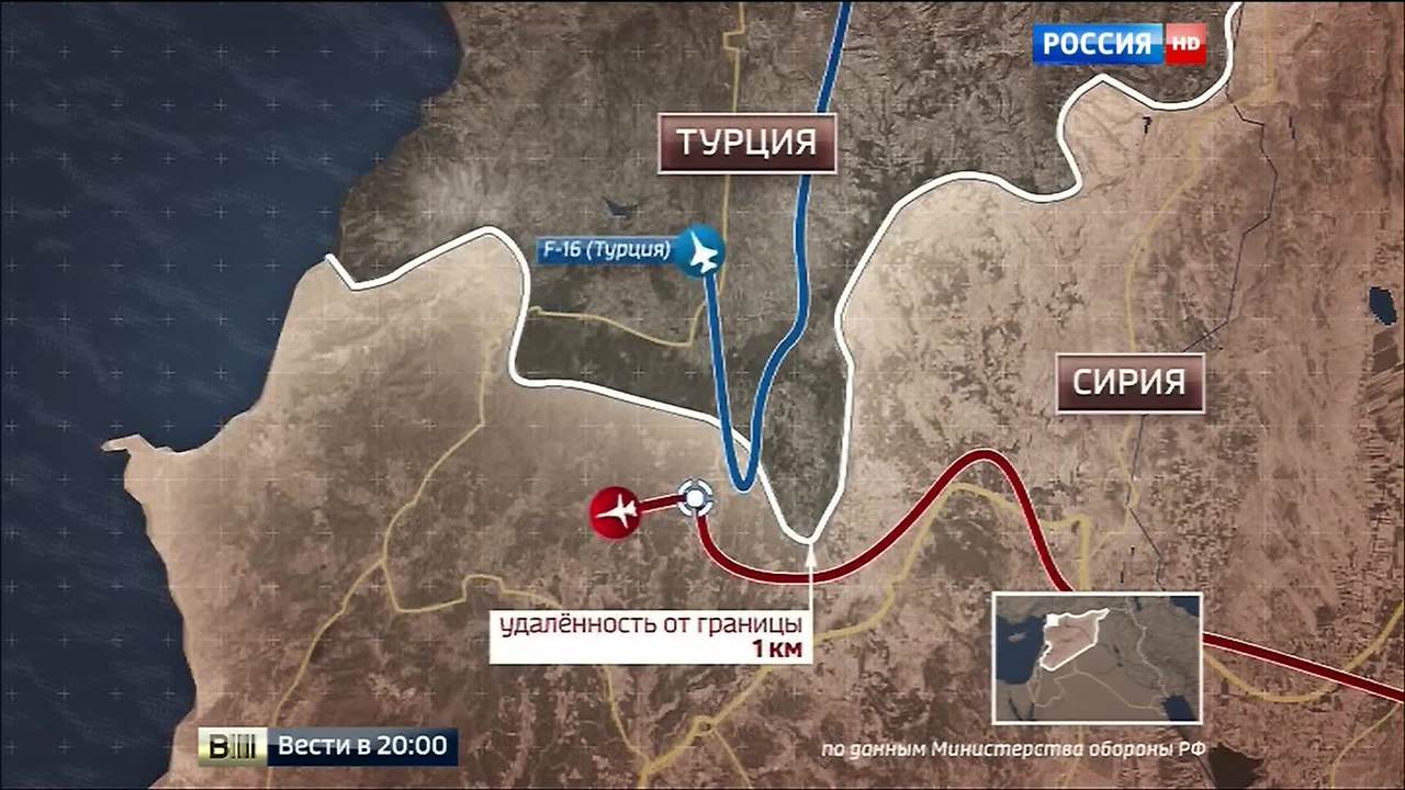 Как сбили российский Су-24: рассказ штурмана самолета
