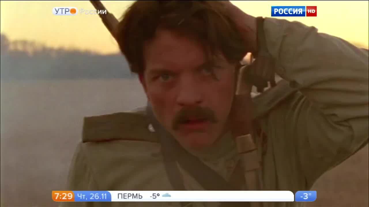 Трагическая история любви на фоне эпохальных событий (сюжет программы "Утро России")