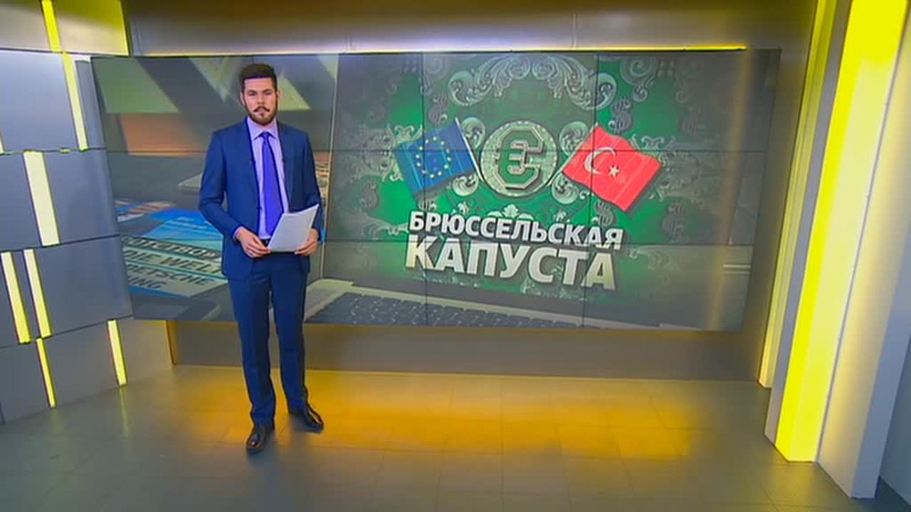 Брюссельская капуста