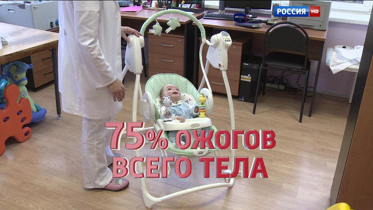 "Не прощай, Матвейка!" Три матери для обожженного младенца