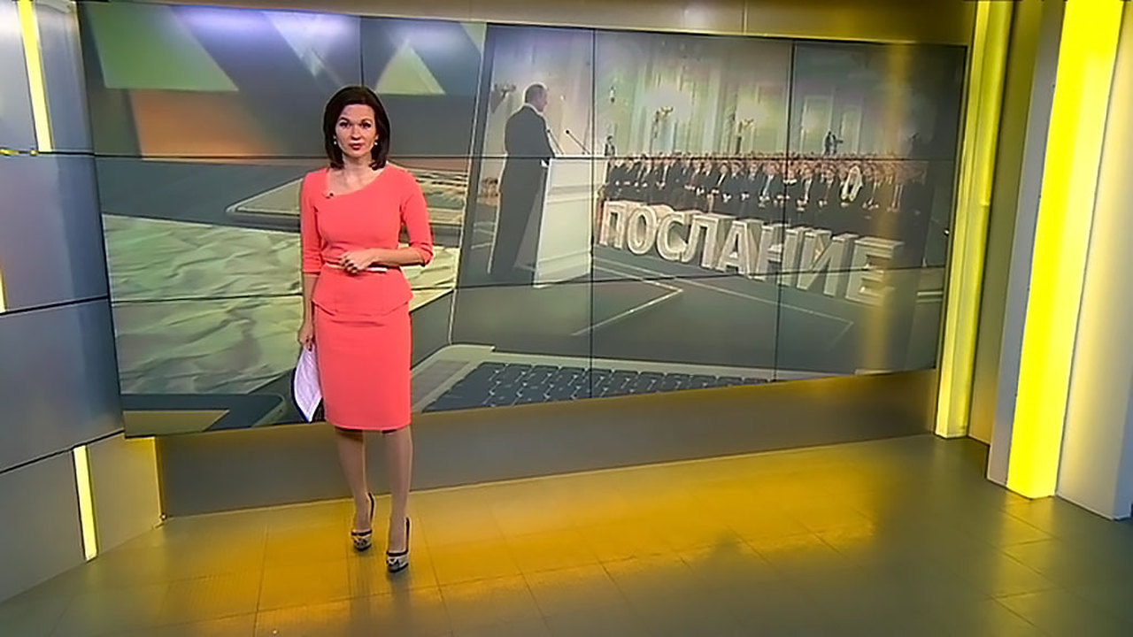 Послание