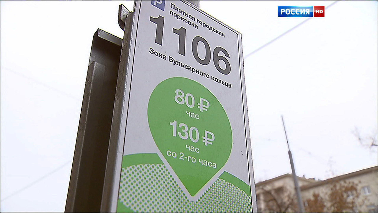 Эфир от 07.12.2015