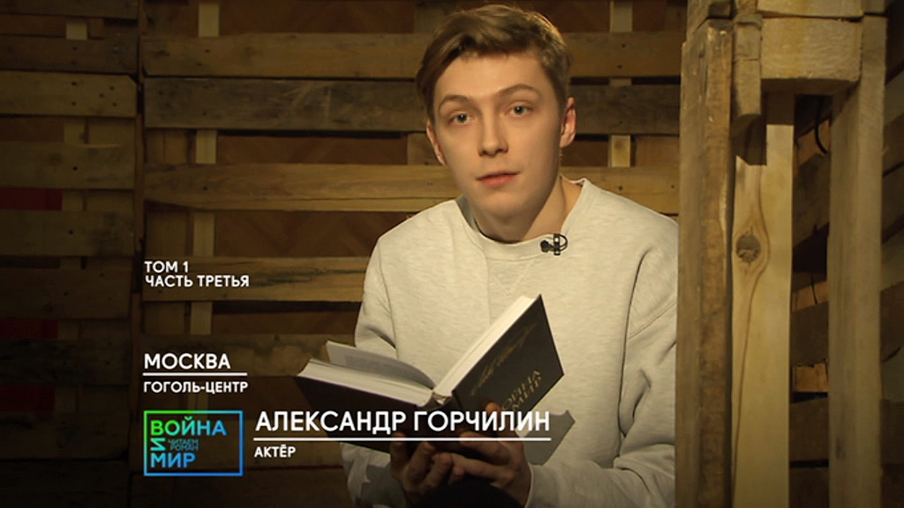 Часть 8