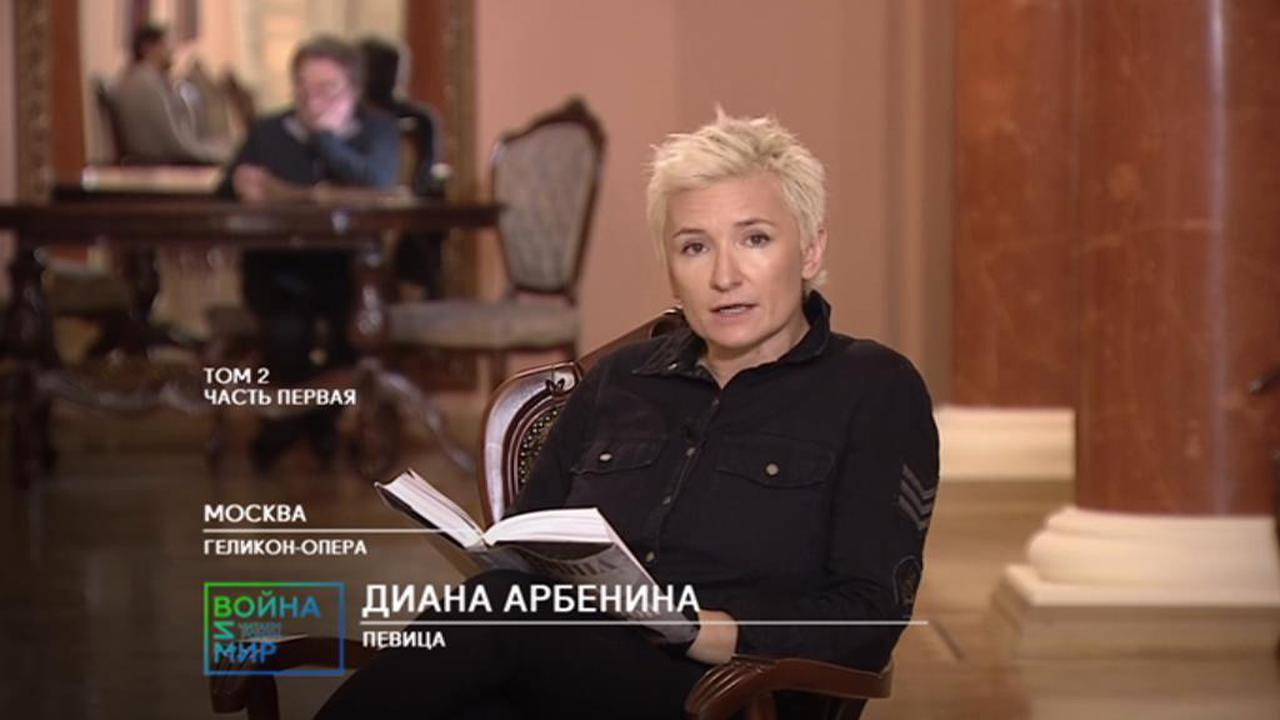 Часть 9
