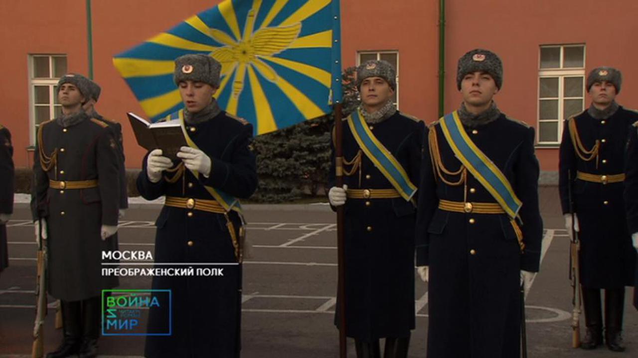 Часть 12