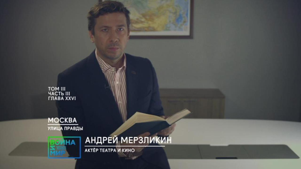 Часть 25