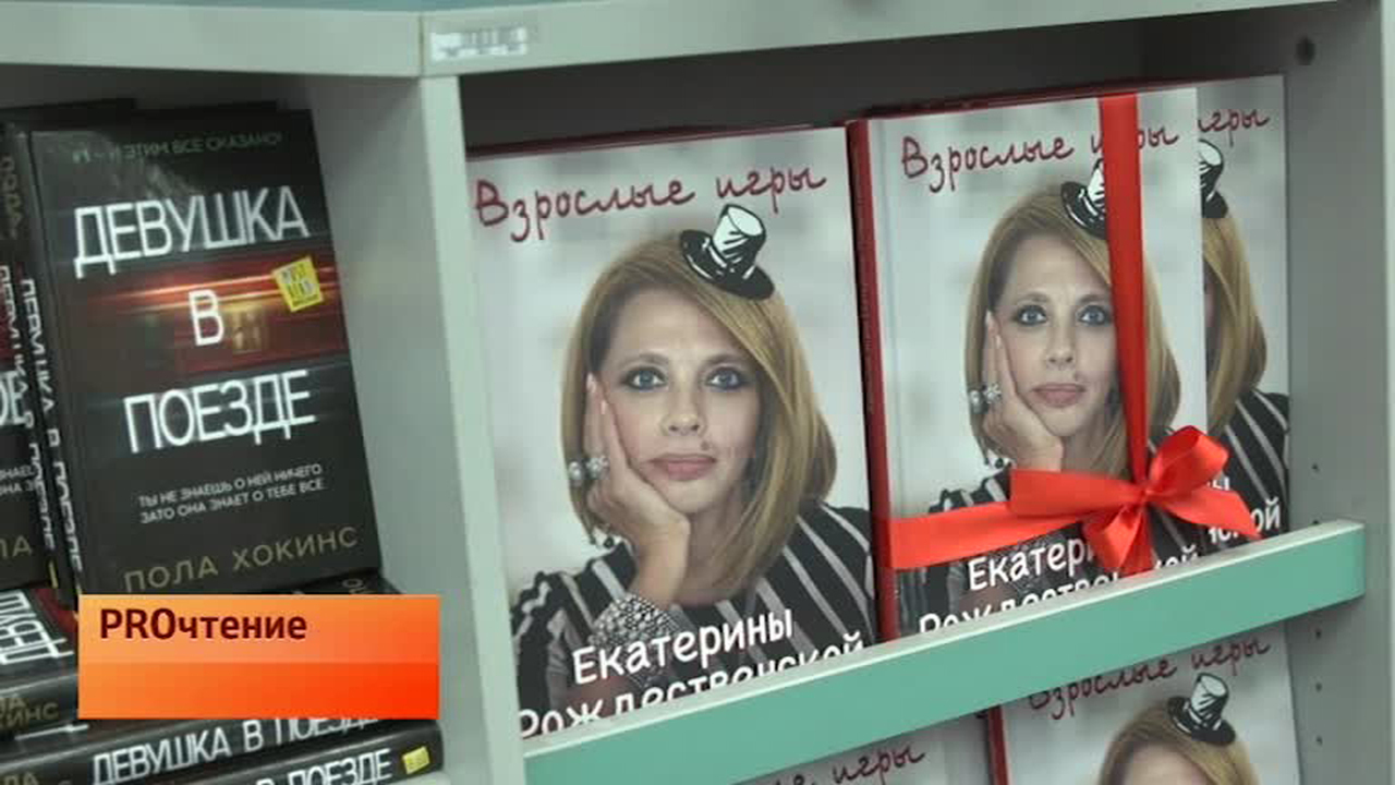 Эфир от 11.12.2015