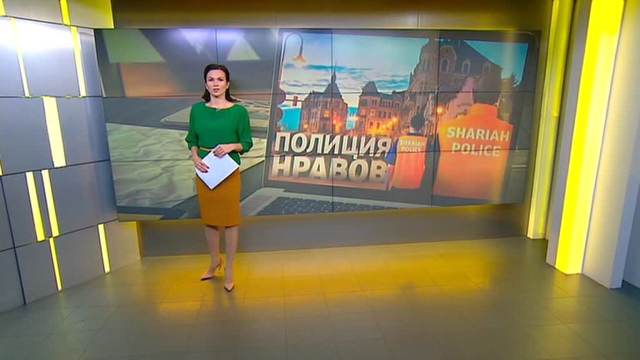 Полиция нравов: почему Германия легализовала у себя "шариатскую полицию"?