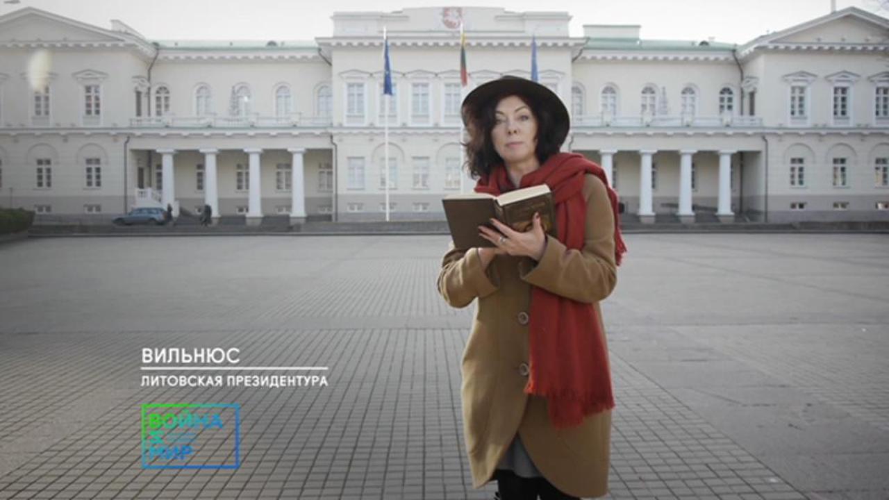 Часть 31