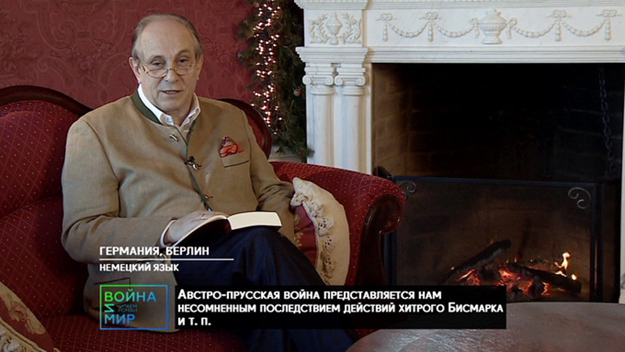 Часть 35