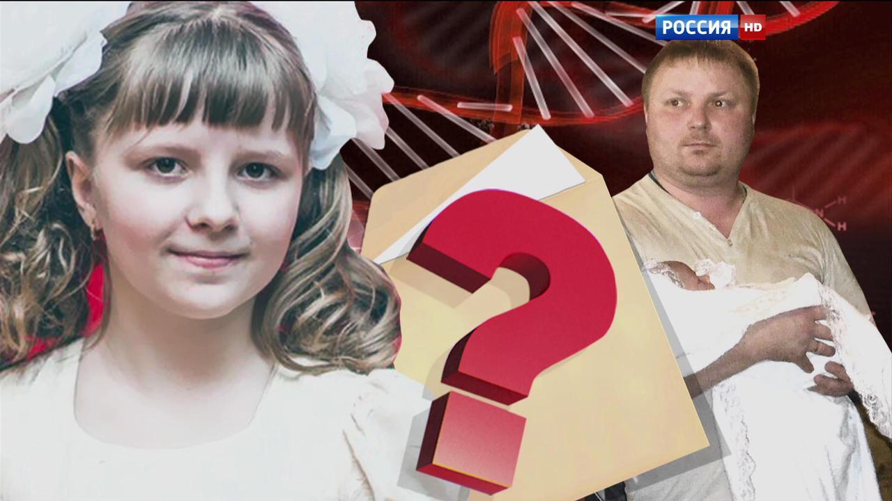 ДНК решит судьбу: многодетный мошенник или обманутый муж