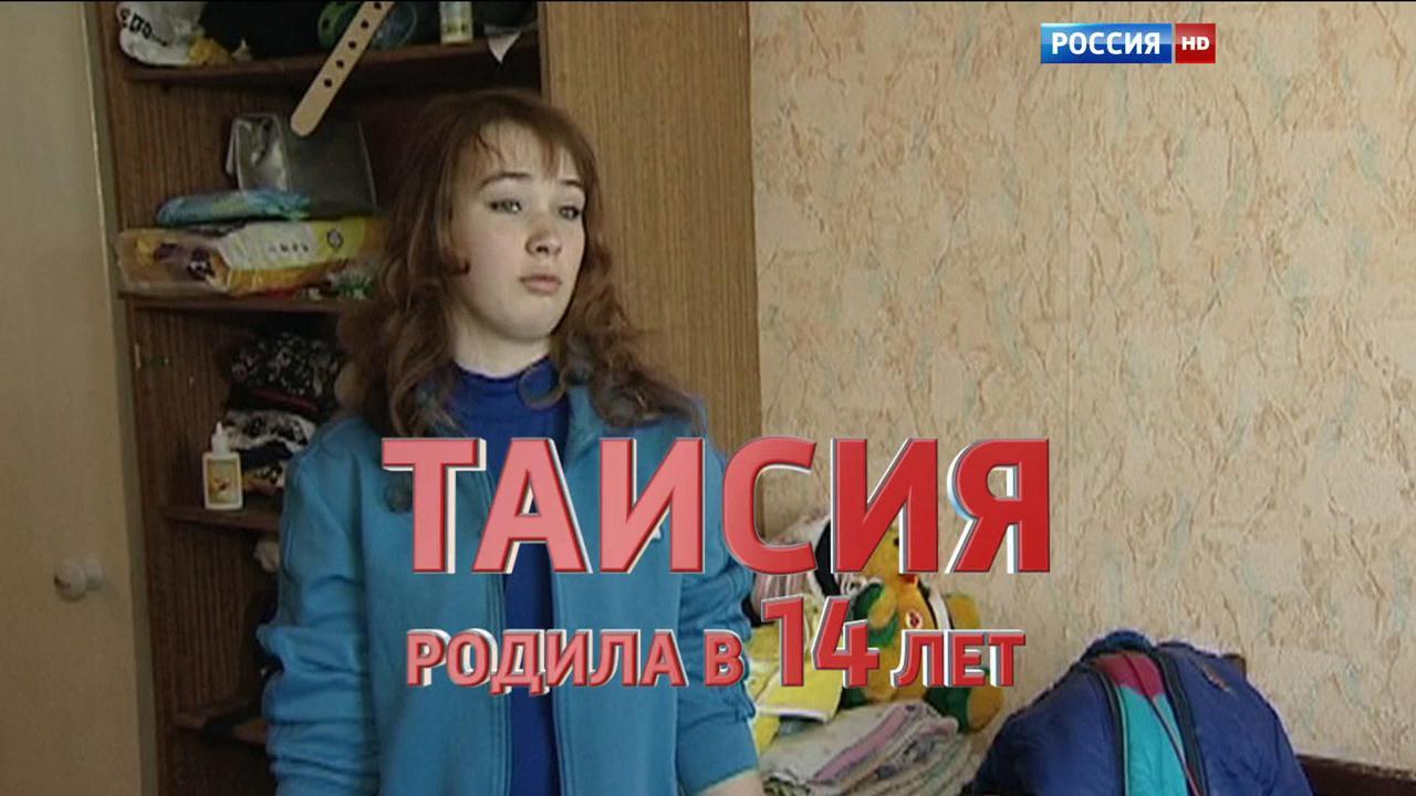 Взрослая беда юной мамы: "Не разлучайте меня с дочкой!"