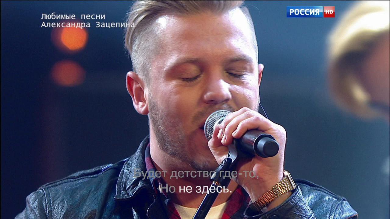 Эфир от 19.12.2015. Арсений Бородин с пеней "Куда уходит детство"