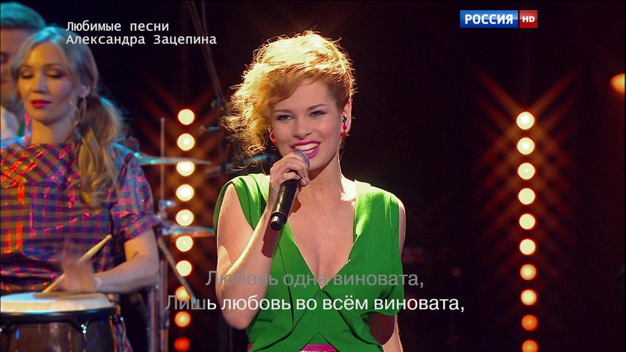 Эфир от 19.12.2015. Группа "Kosmax Band" с песней "Любовь одна виновата"