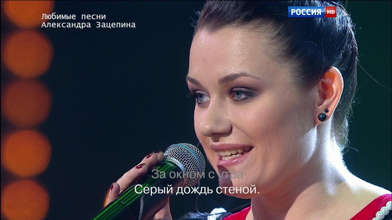 Эфир от 19.12.2015. Екатерина Трубилина с песней "До свидания, лето"