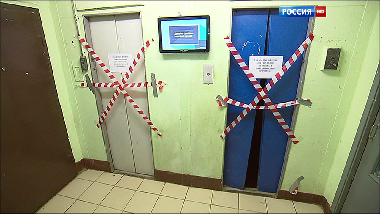 Эфир от 23.12.2015 (14:30)
