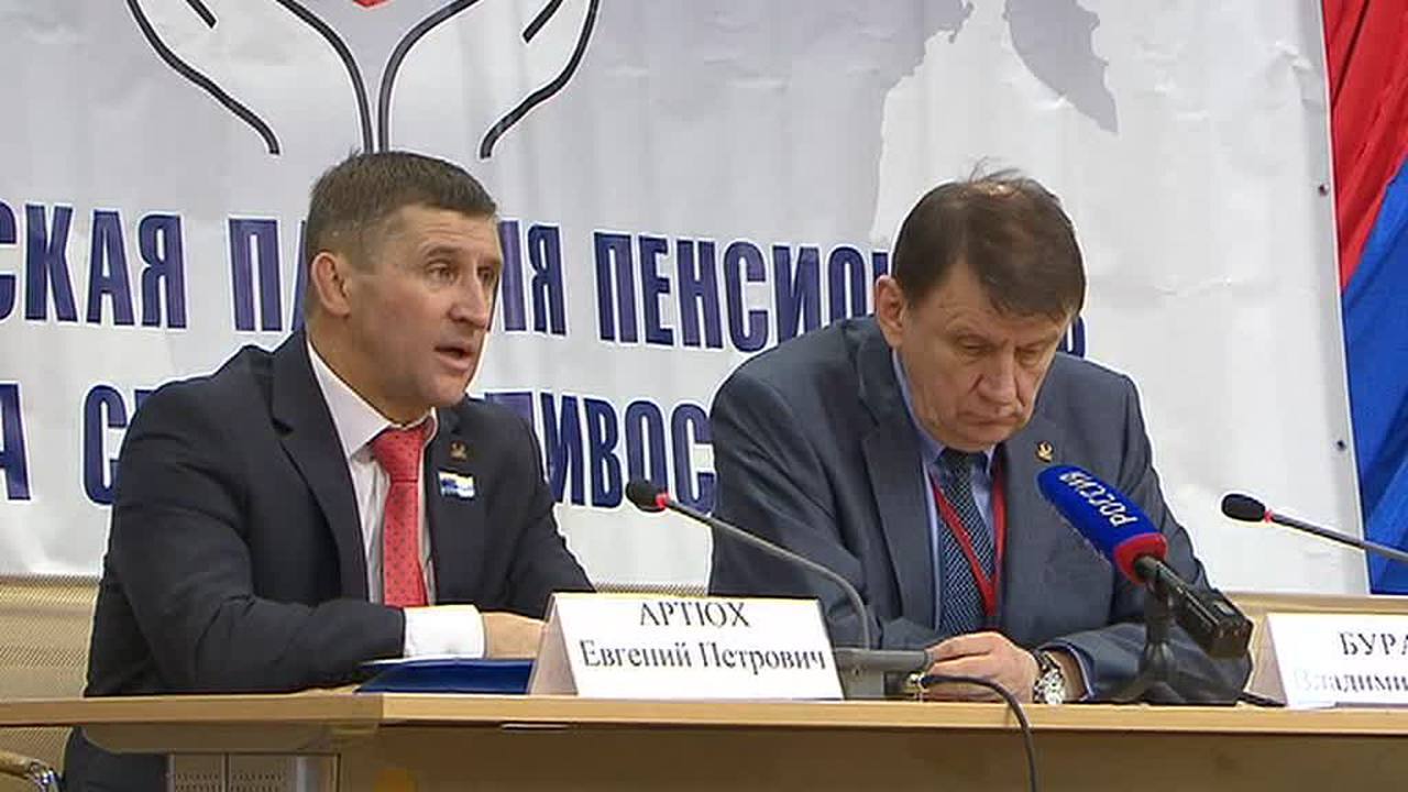 Пенсионеры будут бороться за справедливость под предводительством Артюха