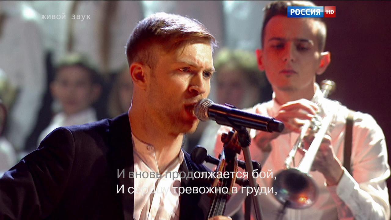 Эфир от 26.12.2015. Группа "Radio Kamerger" с песней "И вновь продолжается бой"
