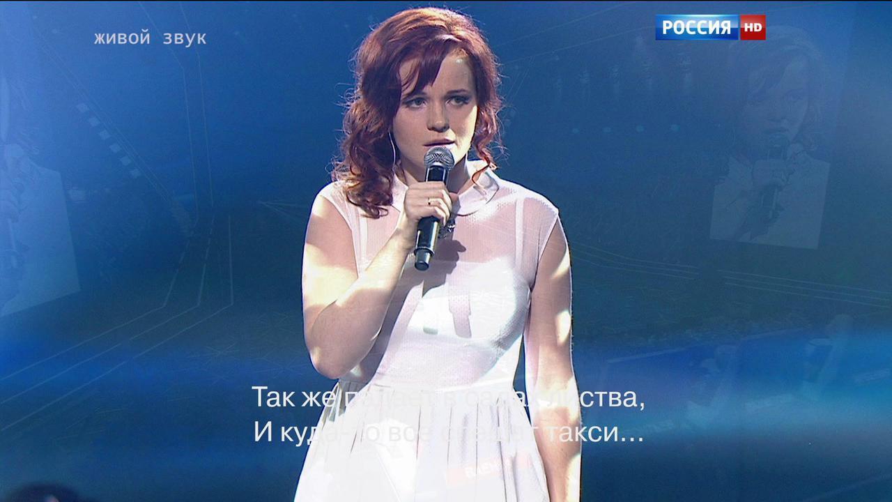 Эфир от 26.12.2015. Анна Малышева с песней "Нежность"