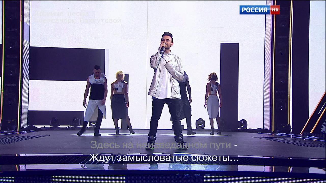 Эфир от 26.12.2015. Саша Санта с песней "Надежда"