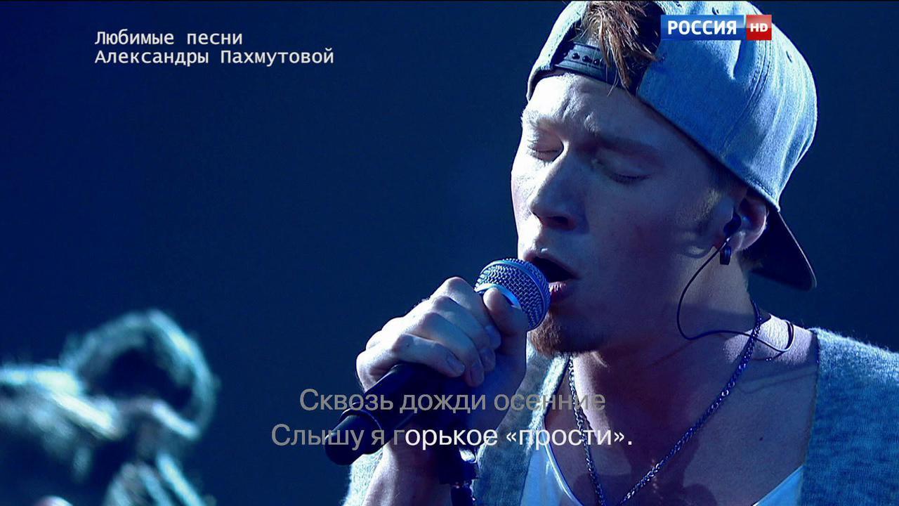 Эфир от 26.12.2015. Группа "Multiverse" с песней "Моя мелодия"