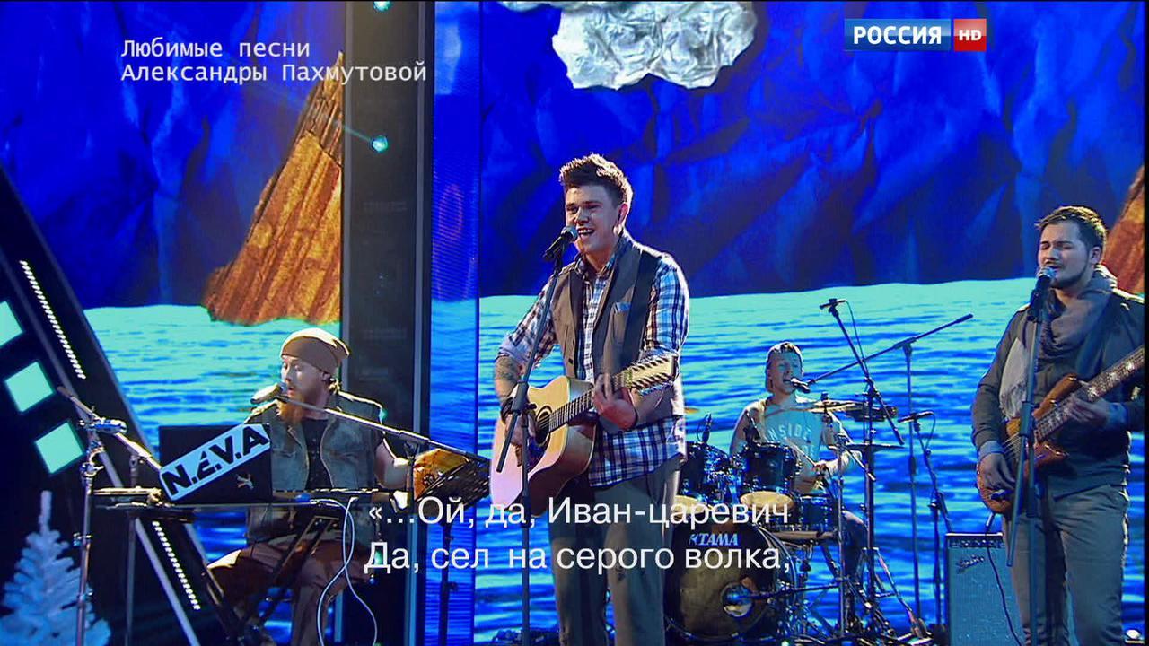 Эфир от 26.12.2015. Группа "N.E.V.A." с песней "Добрая сказка"