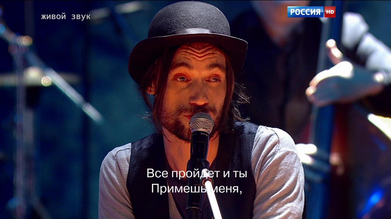 Эфир от 26.12.2015. Василий Уриевский с песней "Нам не жить друг без друга"